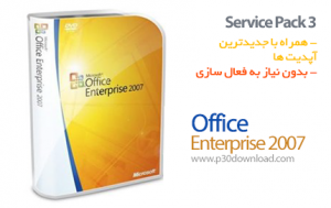 Microsoft Office Enterprise 2007 SP3 x86 Integrated July 2014 Crack