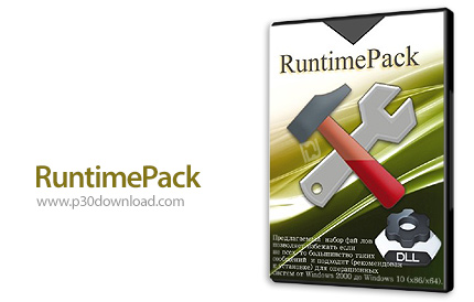 RuntimePack v16.8.24 x86/x64 Crack