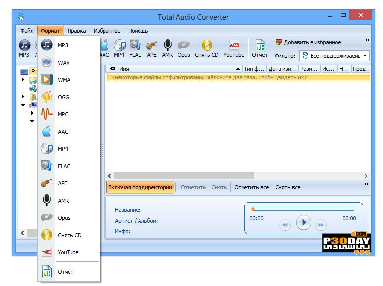 CoolUtils Total Image Converter 7.1.139 - Convert Image Format Crack